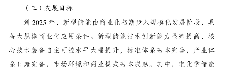 屏幕截圖 2025-08-28 153008.png